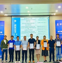 熱烈祝賀中拓環(huán)境技術(shù)入選2021年深圳市優(yōu)秀創(chuàng)新生態(tài)環(huán)境科學(xué)技術(shù)、成果白皮書